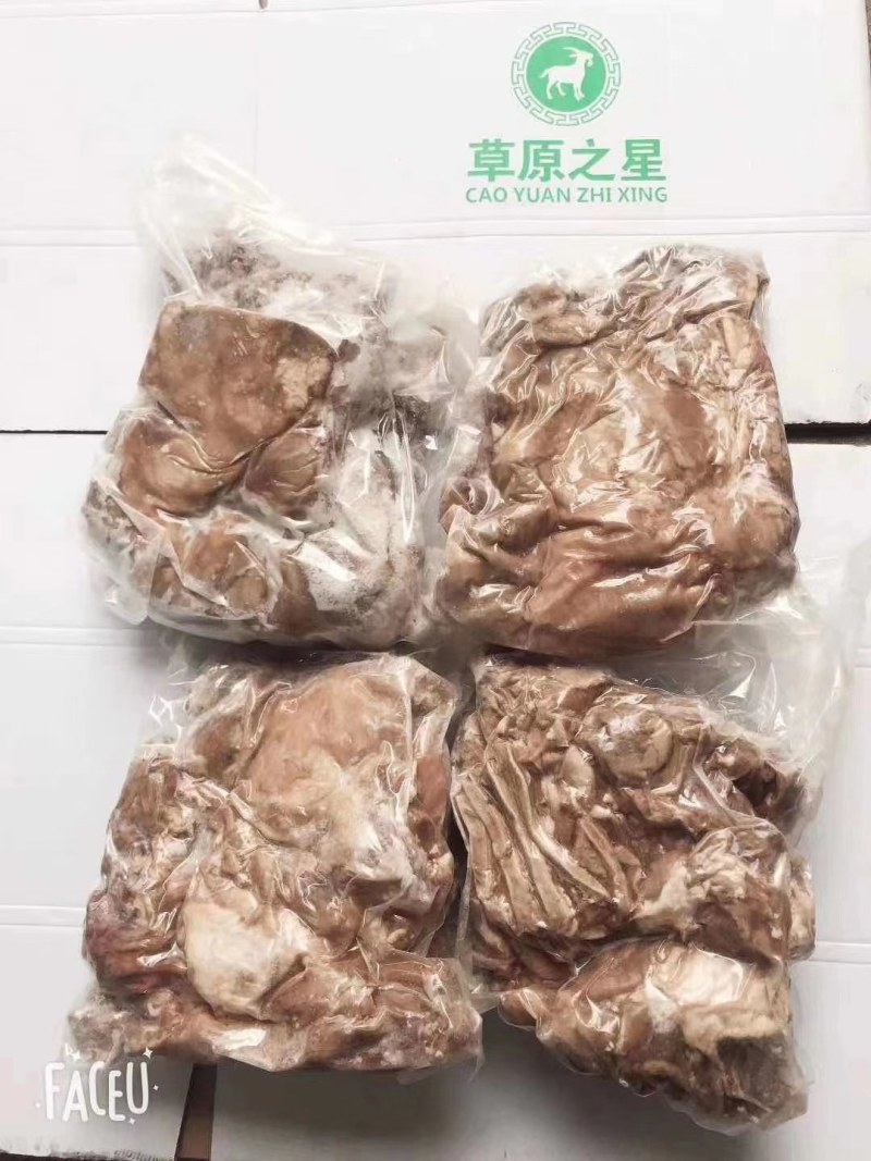 熟羊肉，熟度高，瘦度高，价位不高，量大来谈