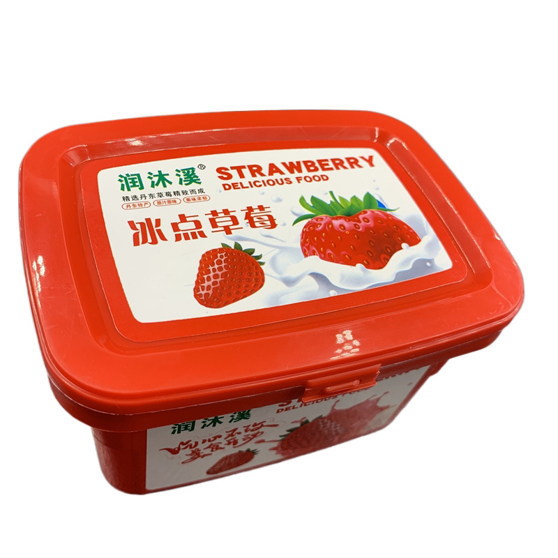 冰点草莓大量供应厂家直发保质保量量大从优可视频