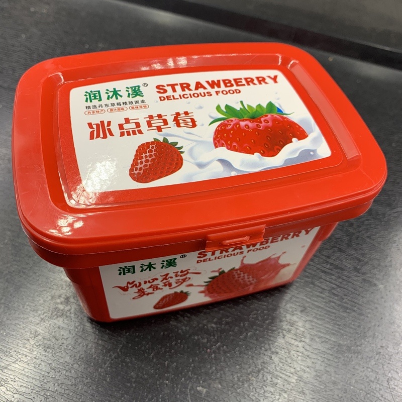 冰点草莓大量供应厂家直发保质保量量大从优可视频