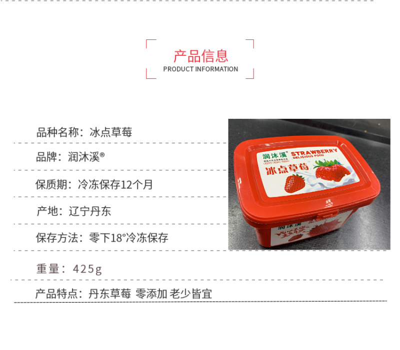 冰点草莓大量供应厂家直发保质保量量大从优可视频