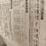 黑鱼饲料鱼饲料通威可视频看货选货一亩田线上交易
