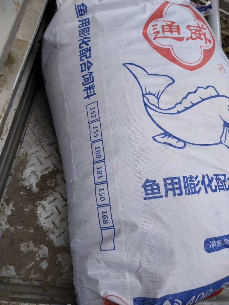 黑鱼饲料鱼饲料通威可视频看货选货一亩田线上交易