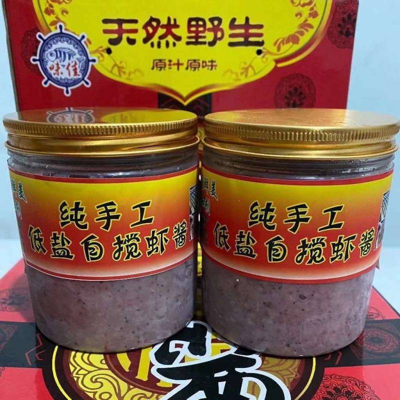 低盐虾酱（纯手工虾酱，自然发酵！大量有货质量保证，）