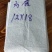 美植袋无纺布营养杯植树袋