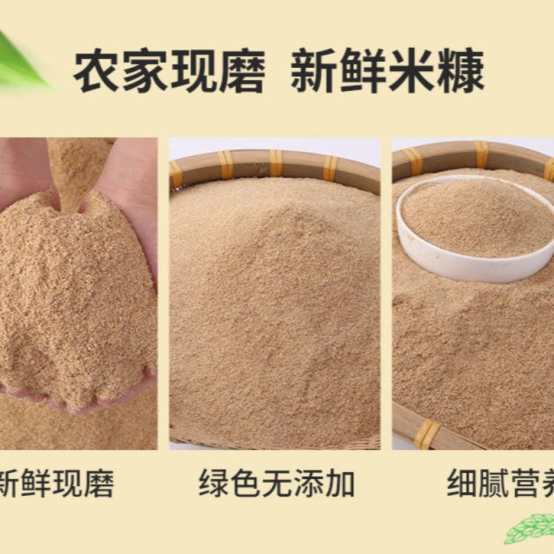 批发新鲜大米糠喂鸡稻糠天然动物饲料稻谷壳粉