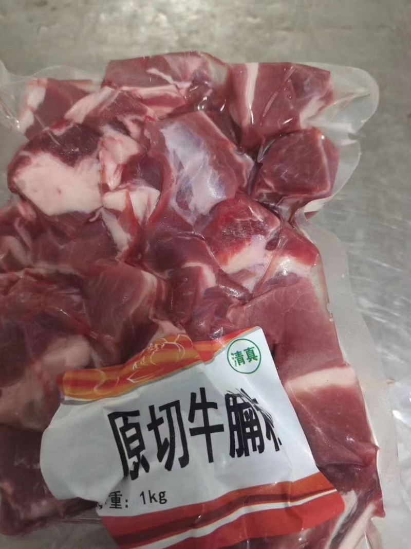 纯干牛腩粒原切无任何添加剂天天鲜货需要联系