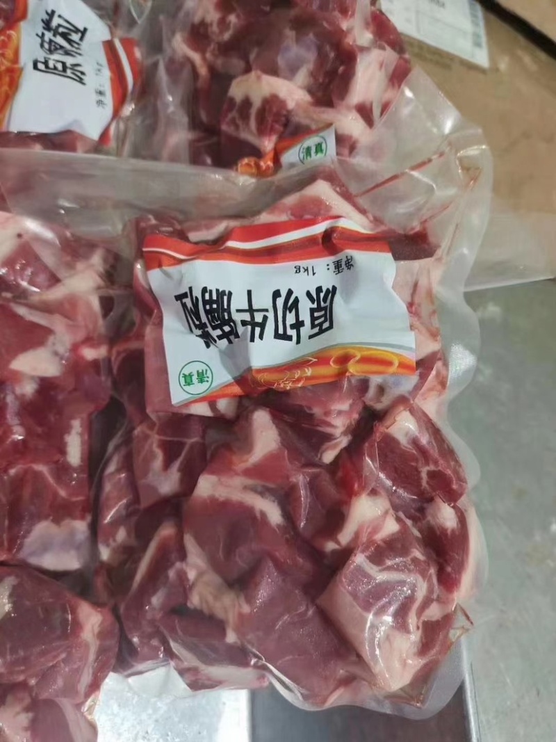 纯干牛腩粒原切无任何添加剂天天鲜货需要联系