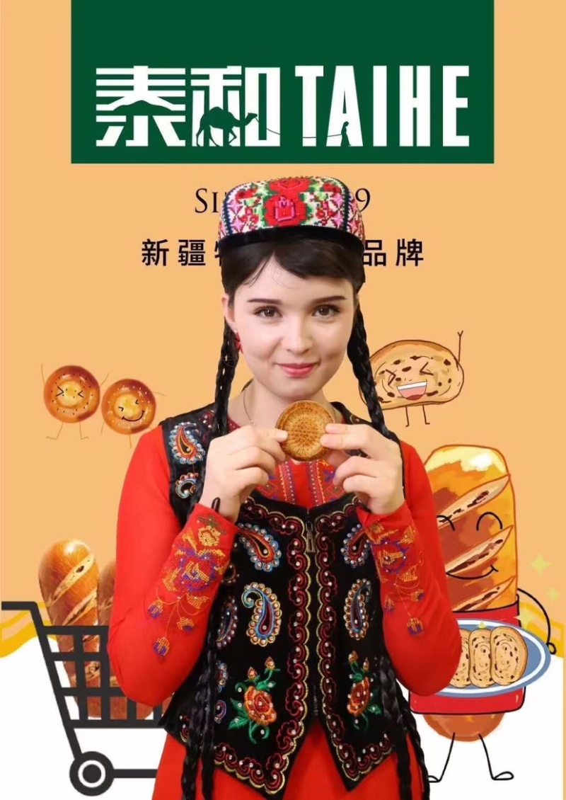 新疆馕牛乳疆巴馕长期发货