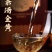 新会陈皮十年老陈皮广宝新会老陈皮陈皮包邮