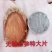 【新】红参片长白山无糖别直参片优质滋补中药材包邮产地发货