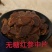 【新】红参片长白山无糖别直参片优质滋补中药材包邮产地发货