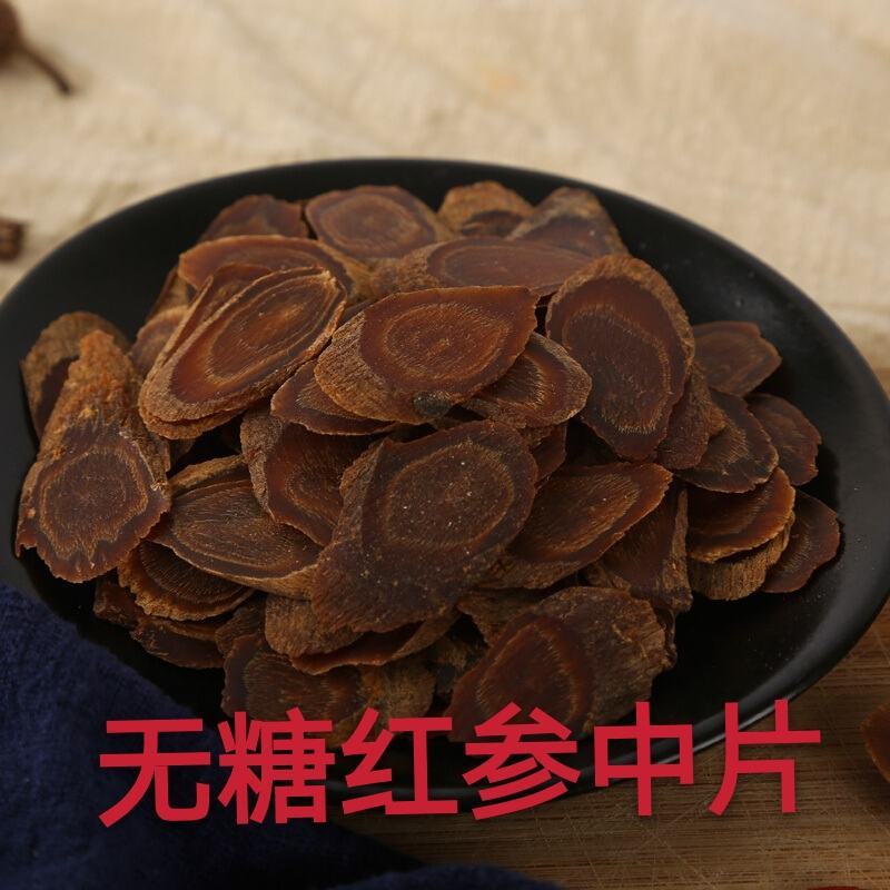 【新】红参片长白山无糖别直参片优质滋补中药材包邮产地发货