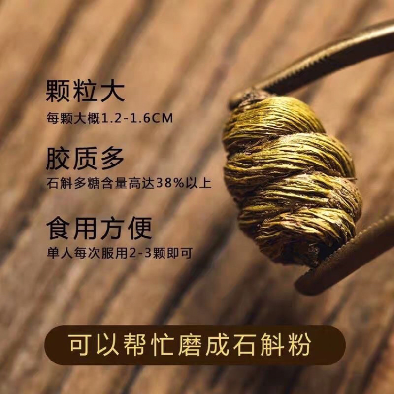 石斛正宗霍山铁皮石斛野生铁皮石斛粉铁皮石斛