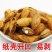 批发【巴旦木NP果~龙果】壳巴旦木都有香脆可口薄皮整箱批