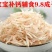 进口【鳞虾皮干】&【白嫩淡虾皮干】补钙好食品整箱特批