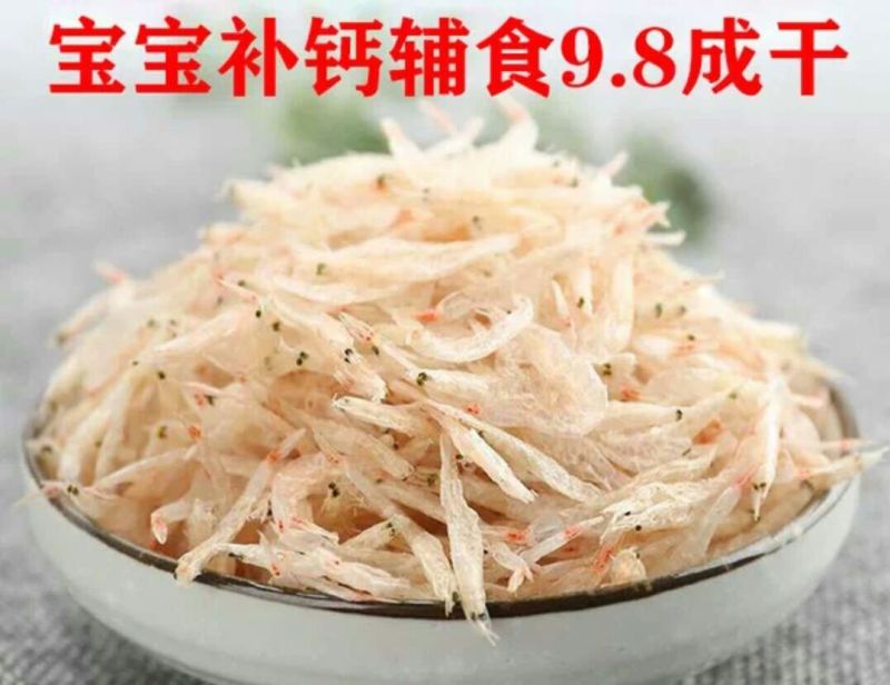 进口【鳞虾皮干】&【白嫩淡虾皮干】补钙好食品整箱特批