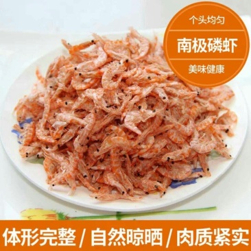 进口【鳞虾皮干】&【白嫩淡虾皮干】补钙好食品整箱特批