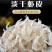 进口【鳞虾皮干】&【白嫩淡虾皮干】补钙好食品整箱特批