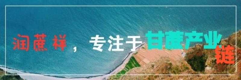 糖蜜发酵液（北方甘蔗红糖糖蜜）自然农耕，纯手工零添加，