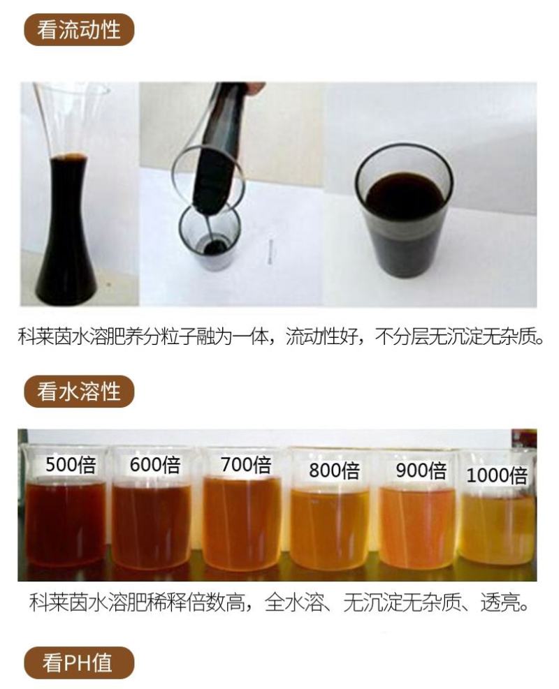 生根抗腐型桶肥生根壮根含木醋液根长根多吸收好