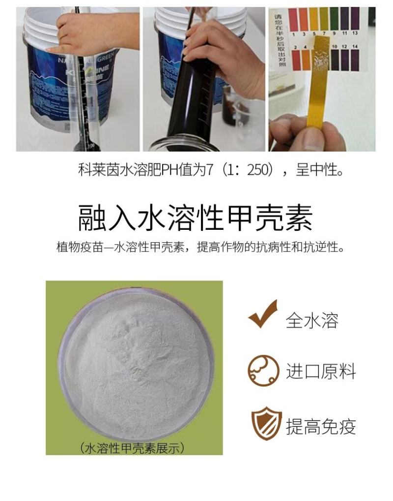 生根抗腐型桶肥生根壮根含木醋液根长根多吸收好