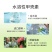 快长提苗促梢专用促进生长抗逆防衰不含任何激素