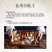 七彩菌汤包100克野生干货煲汤食材云南特产一件代发