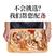 七彩菌汤包野生新鲜干货煲汤食材云南特产一件代发