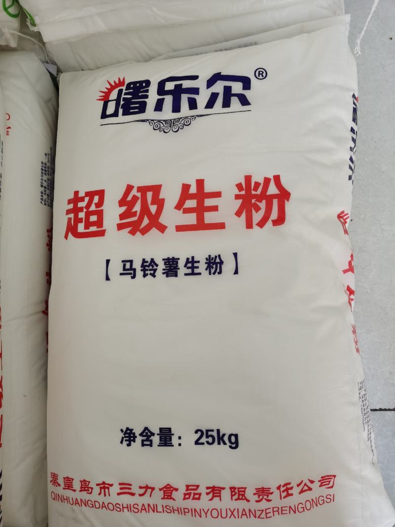 马铃薯淀粉，优质马铃薯淀粉生粉