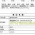 矿源黄腐酸钾新疆双龙矿源生根养根护根