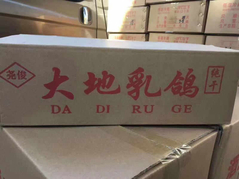 乳鸽货源充足，厂家直发