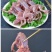 自家黑斑蛙现杀大量销售