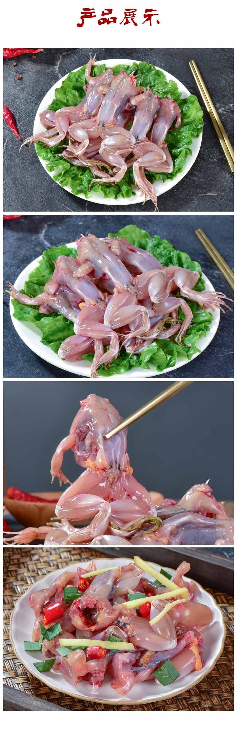 自家黑斑蛙现杀大量销售