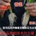 糖蜜发酵液（北方甘蔗红糖糖蜜）自然农耕，纯手工零添加，