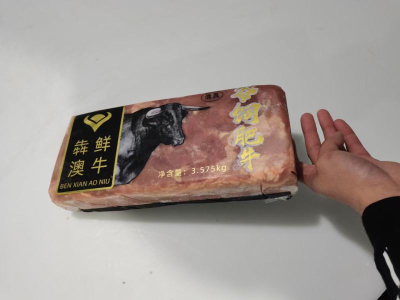 【高端牛产品】源头厂家直销，犇鲜澳牛谷饲肥牛，微调理低水分