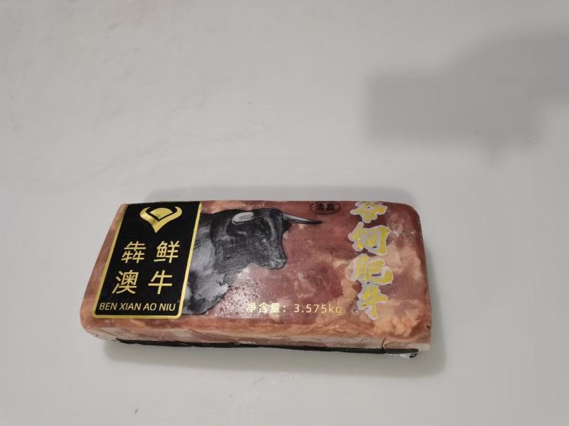 【高端牛产品】源头厂家直销，犇鲜澳牛谷饲肥牛，微调理低水分