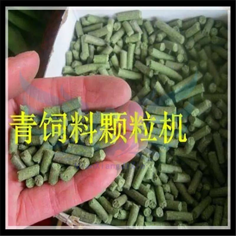 平模饲料颗粒机家用小型畜牧养殖设备柱状成型机豆渣猫砂设备