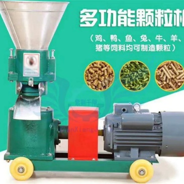 平模饲料颗粒机家用小型畜牧养殖设备柱状成型机豆渣猫砂设备