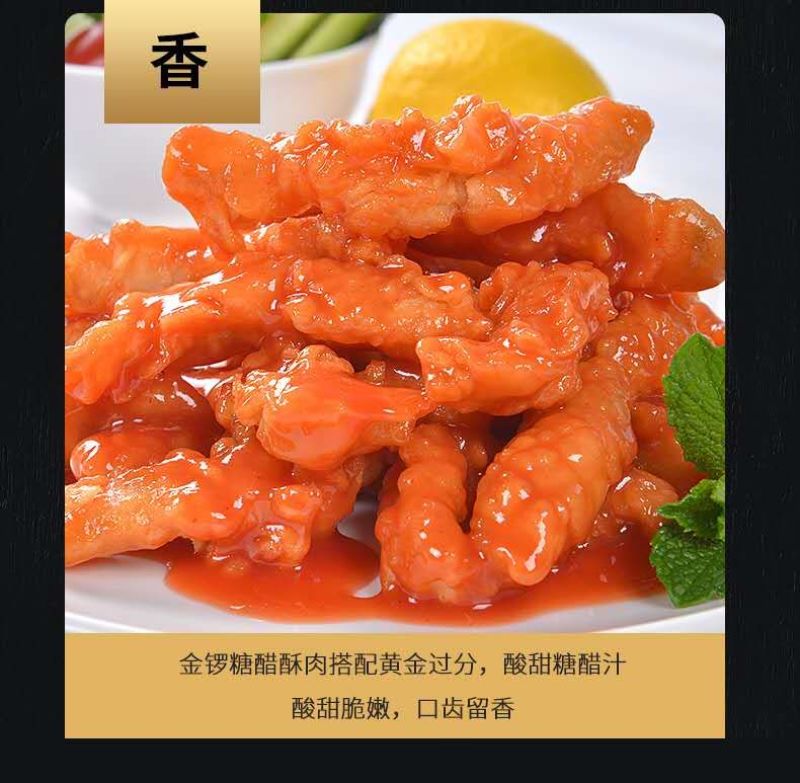 金锣糖醋里脊小酥肉!家用食材冷冻鸡肉320g每包