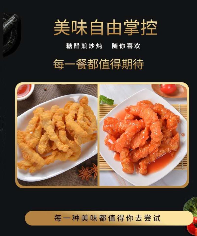 金锣糖醋里脊小酥肉!家用食材冷冻鸡肉320g每包