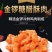 金锣糖醋里脊小酥肉!家用食材冷冻鸡肉320g每包