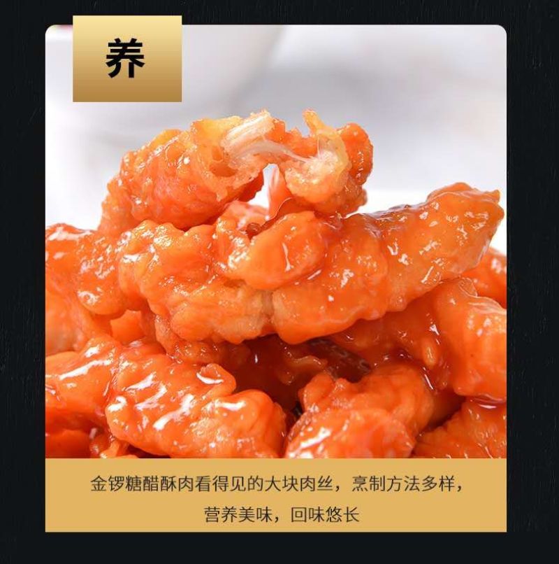 金锣糖醋里脊小酥肉!家用食材冷冻鸡肉320g每包