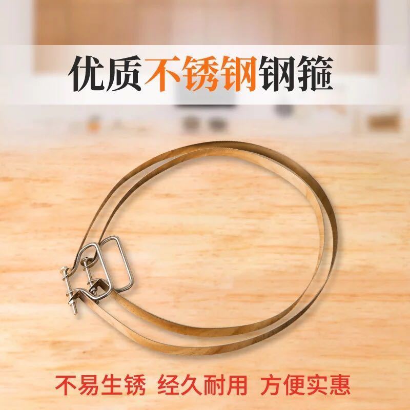 菜板不锈钢圈菜板钢圈菜板篐砧板钢圈砧板圈砧扳钢篐防裂扁箍