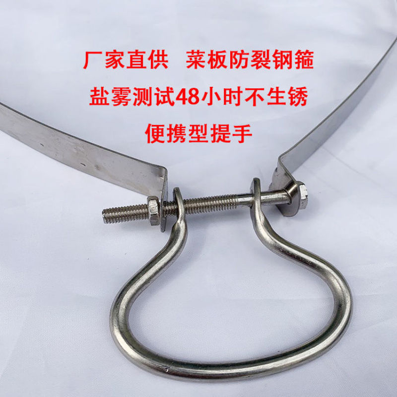 菜板不锈钢圈菜板钢圈菜板篐砧板钢圈砧板圈砧扳钢篐防裂扁箍