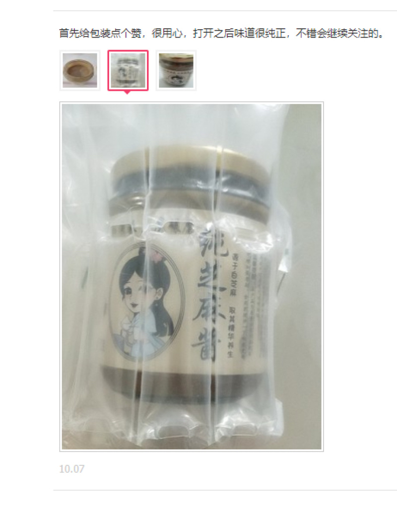 气柱包装，厂家直销，经济实惠，效果好，全国招代理