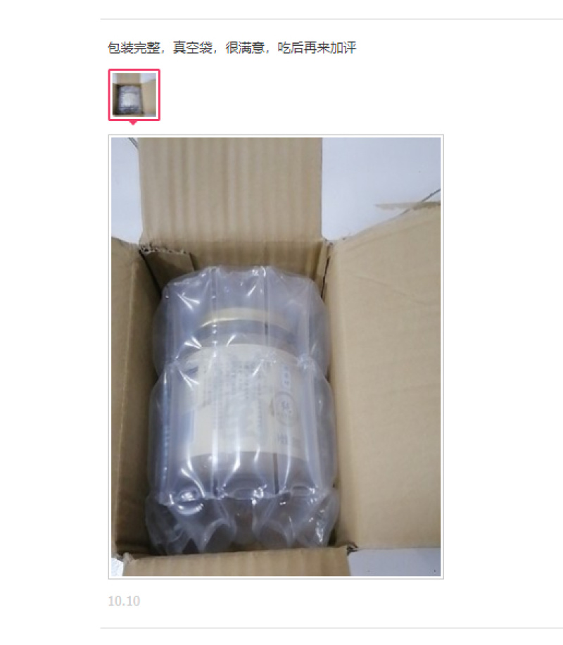 气柱包装，厂家直销，经济实惠，效果好，全国招代理