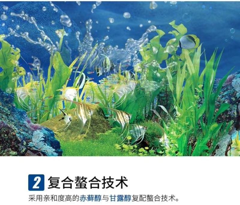 钙镁锌硼铁多元素螯合成分吸收率高多素同补质量保证