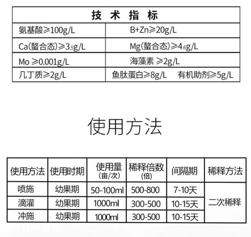 果粉多无激素葡萄蓝莓通用果粉增厚效果佳