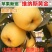 维纳斯黄金苹果,颜色金黄,苹果贵族,脆甜可口