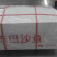 整柜发货，越南巴沙鱼，国产巴沙鱼。